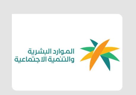 السعودية | بعد موافقة مجلس الوزراء.. وزارة الموارد البشرية والتنمية الاجتماعية تستعرض أبرز ملامح سلم رواتب الوظائف الهندسية