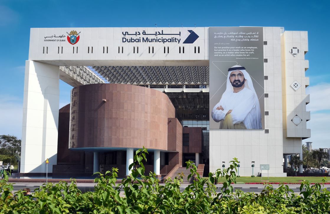 الامارات | بلدية دبي تحصل على 3 شهادات مواصفات دولية جديدة