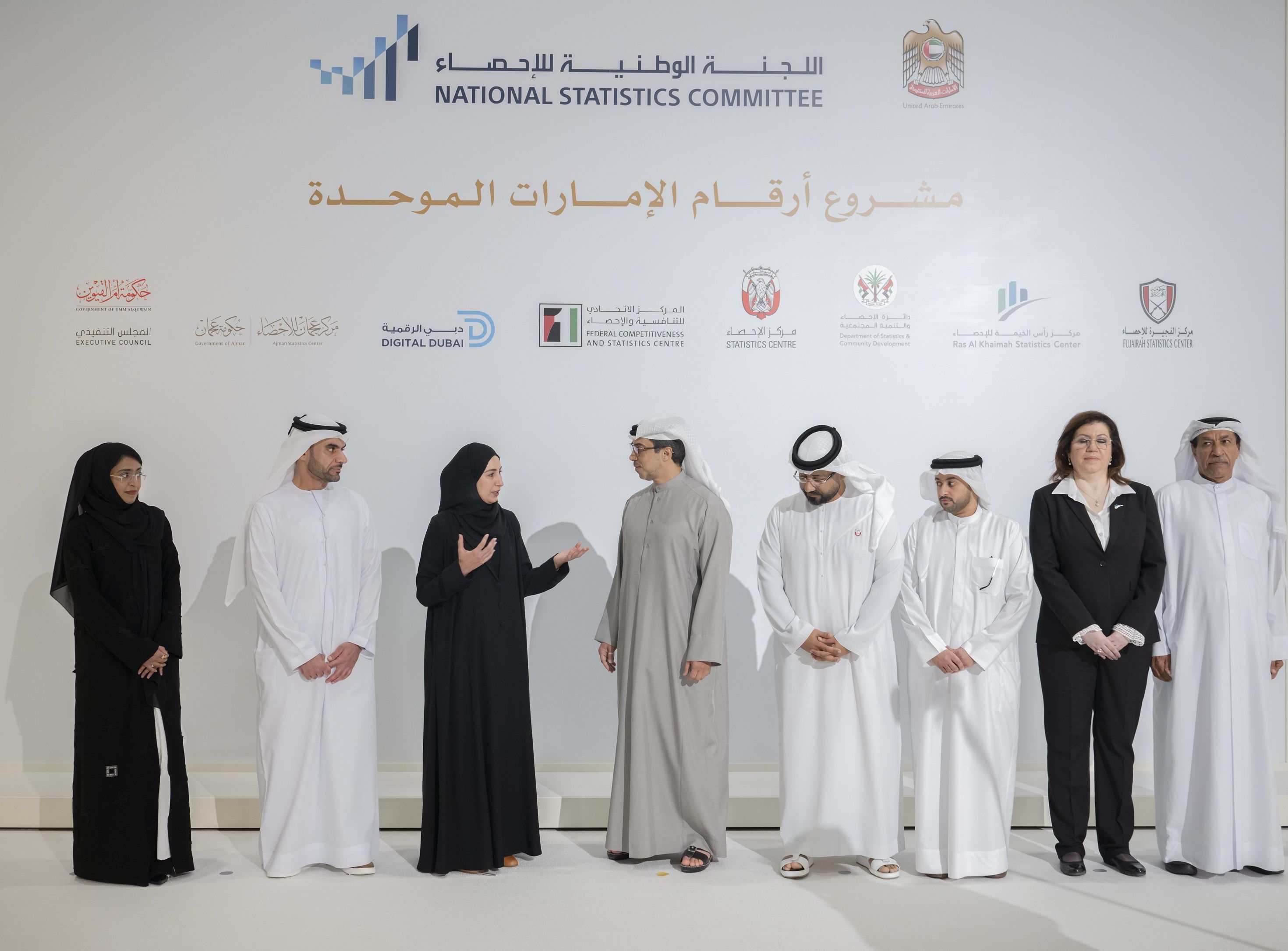 الامارات | حكومة الإمارات تطلق مشروع " أرقام الإمارات الموحدة"