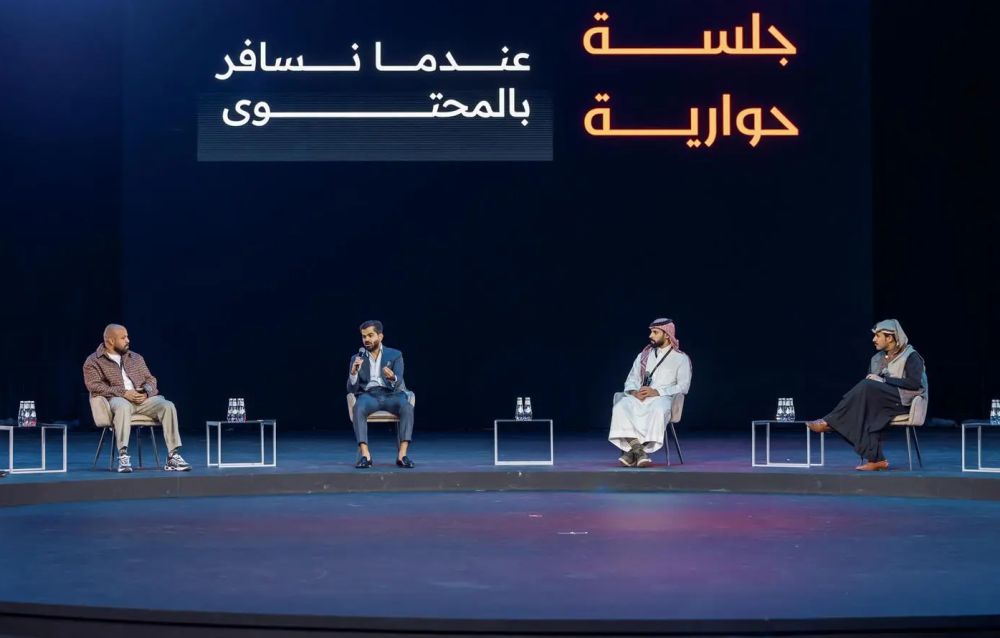 "عندما نسافر بالمحتوى".. ملتقى ImpaQ يناقش دور الإبداع في تعزيز الهوية الوطنية