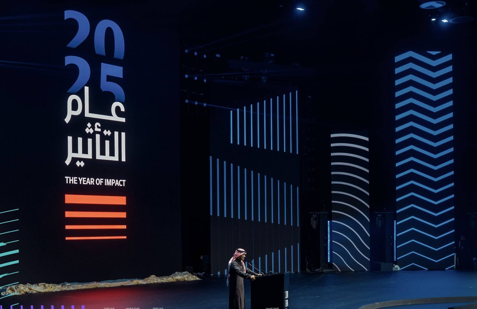 ملتقى صُنّاع التأثير في الرياض: شراكات بـ267 مليون دولار