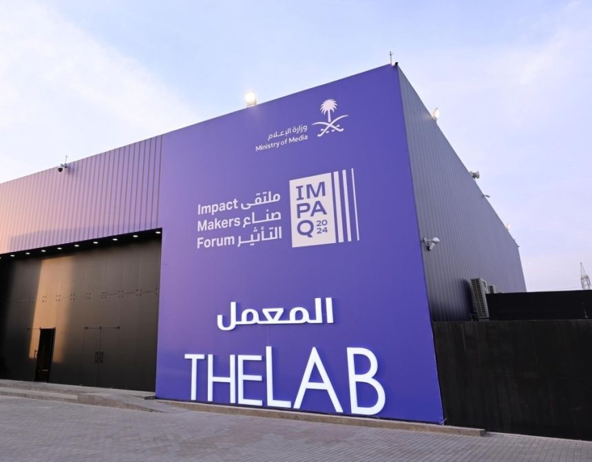 ينطلق اليوم.. اكتمال التحضيرات لملتقى "صُنّاع التأثير"