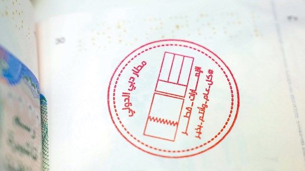 «إقامة دبي» تُضيء البوابات الذكيـة باللون العنابي