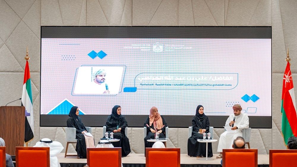 سفارة الإمارات في مسقط تنظم ندوة حول «تمكين المرأة»