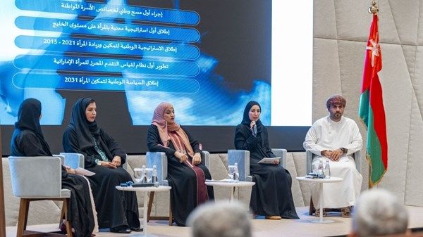 سفارة الإمارات في مسقط تنظم ندوة حول «تمكين المرأة»
