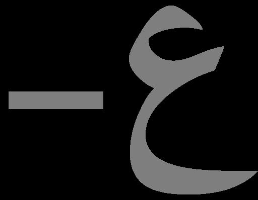 مهرجان الوثبة للزهور الأول ينطلق اليوم