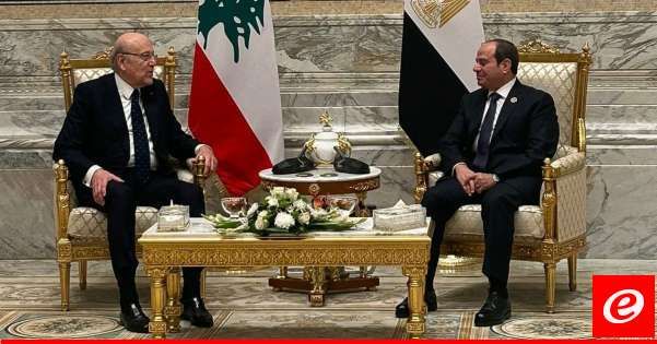 ميقاتي التقى السيسي: نشكره على وقوفه الدائم إلى جانب لبنان وعلى نصرة قضاياه المحقة