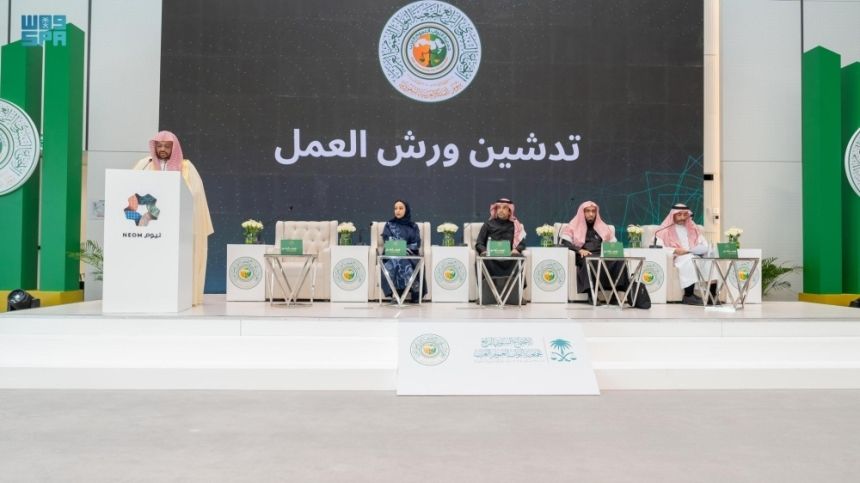 نيوم.. تفاصيل ورش العمل على هامش اجتماع النواب العموم العرب