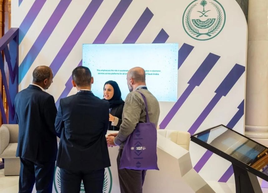 "حوكمة الإنترنت" ينقل تجربة المملكة في التحول الرقمي إلى العالم