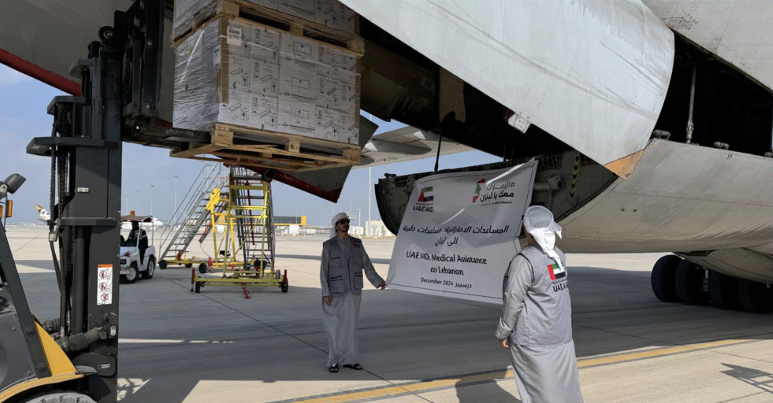 الامارات | محملة بـ 40 طناً من المواد الطبية.. وصول طائرة المساعدات الإماراتية الـ 21 إلى لبنان