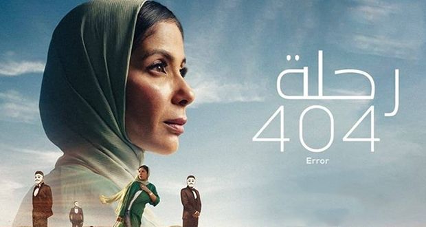 أبرز الأفلام العربية لعام 2024: نجاحات سينمائية غير مسبوقة