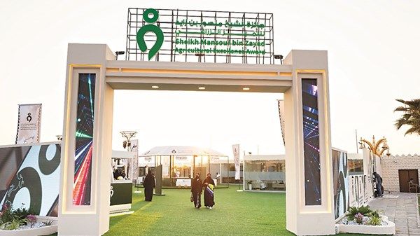 مهرجان الوثبة للزهور الأول ينطلق اليوم