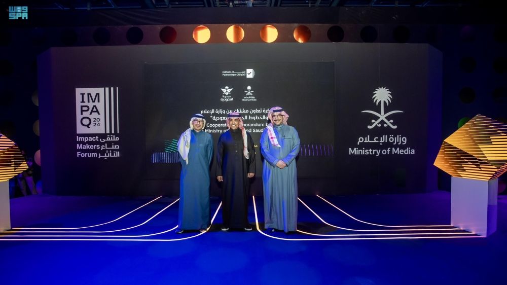 "صناع التأثير".. اتفاقية تعاون بين "الإعلام" والخطوط السعودية