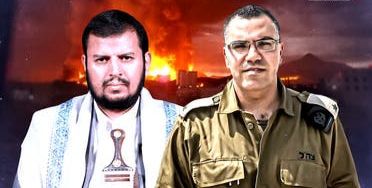 الخليج اليوم .. أفيخاي يناكف الحوثي ويسخر.. بكلمة لصنعاء مفككة