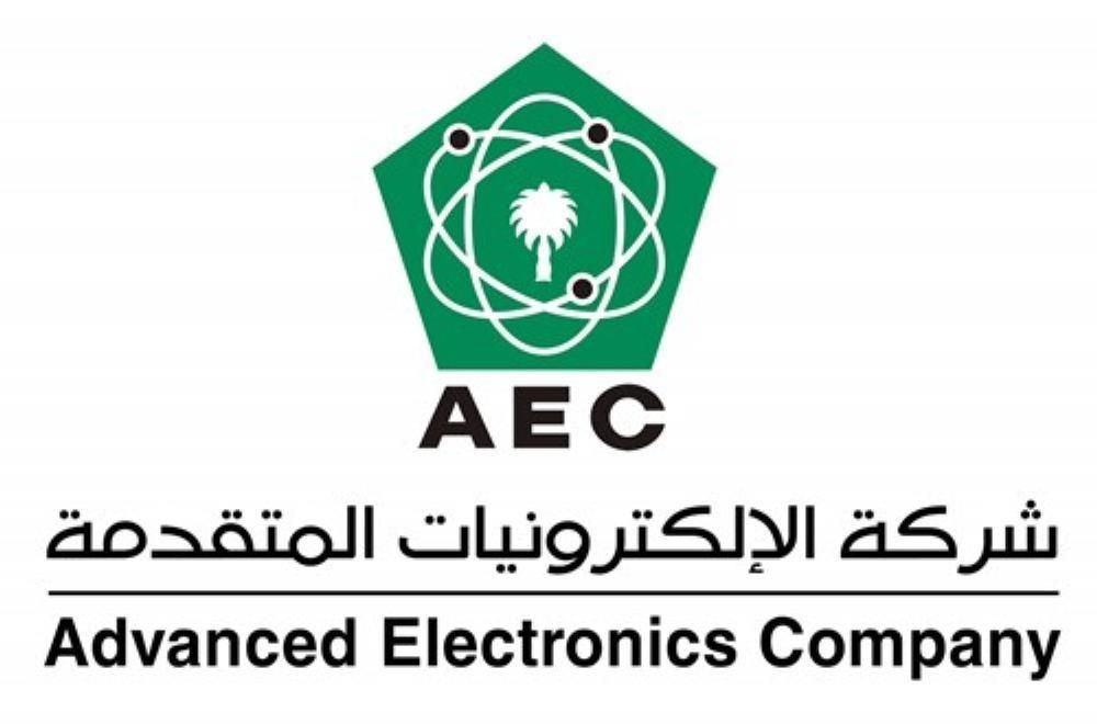 وظائف شاغرة بشركة الإلكترونيات المتقدمة