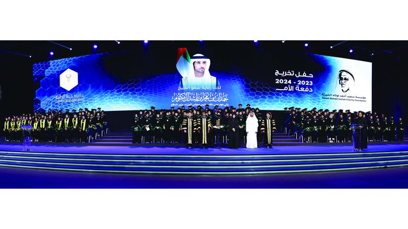 الامارات | لطيفة بنت محمد تشهد حفل تخريج جامعة دبي الطبية لـ 220 طالبة