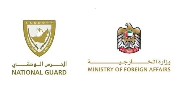 "الخارجية" والحرس الوطني ينفذان مهمة إسعاف جوي لثلاثة مواطنين