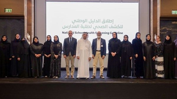 «وزارة الصحة» تطلق الدليل الوطني للكشف الصحي لطلبة المدارس