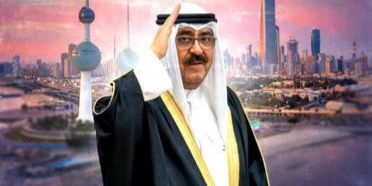 الخليج اليوم .. الكويت تحتفل بالذكرى الأولى لتولي الشيخ مشعل مقاليد الحكم