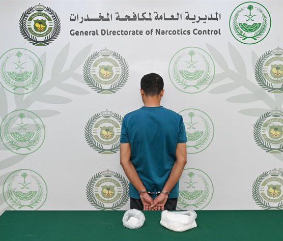 السعودية | مكافحة المخدرات تقبض على مقيم بمحافظة الطائف لترويجه مادة الميثامفيتامين المخدر (الشبو)