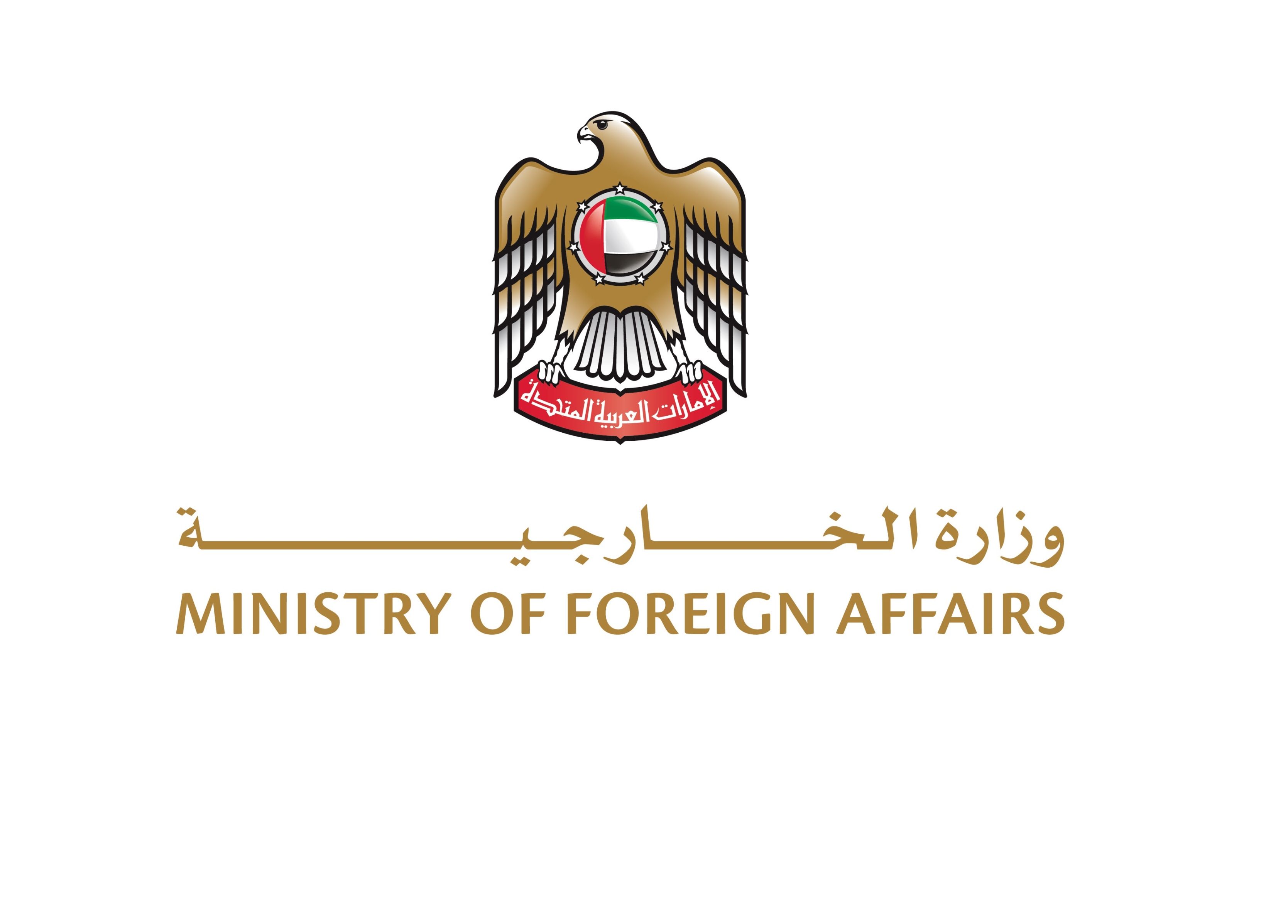 الامارات | الإمارات تدين عملية الدهس التي وقعت في سوق بألمانيا