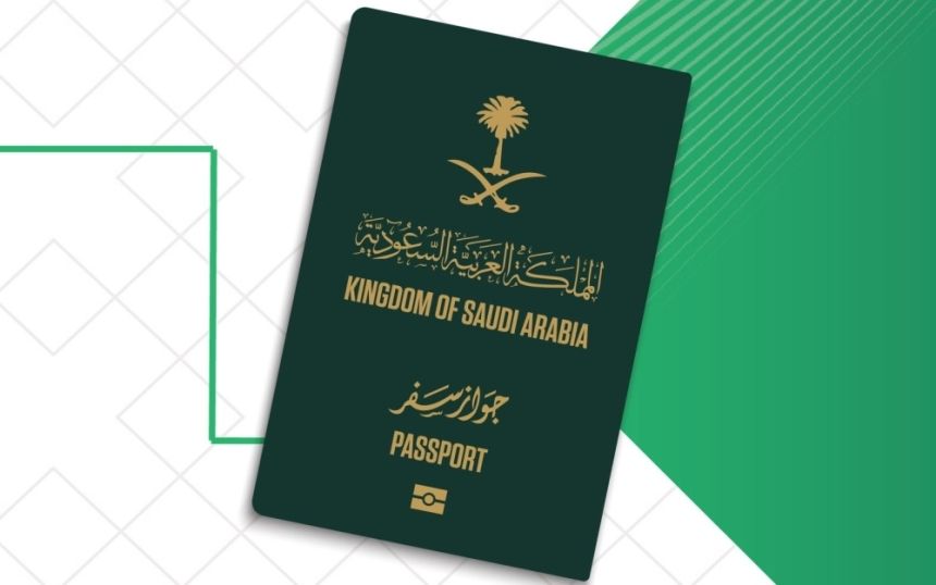 واحة الأمن.. ركن تاريخي يستعرض مراحل تطور جواز السفر السعودي
