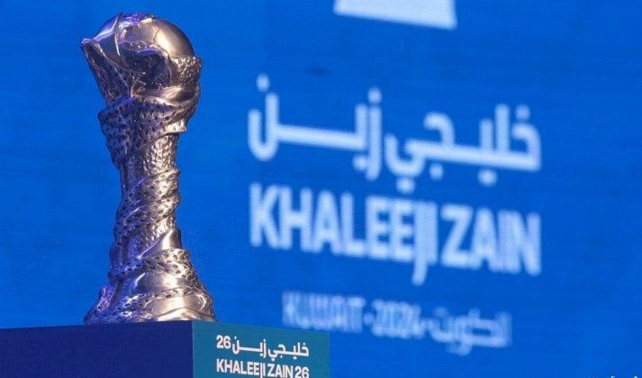 "خليجي 26" الليلة.. إليكم جدول المباريات كاملاً والقنوات الناقلة
