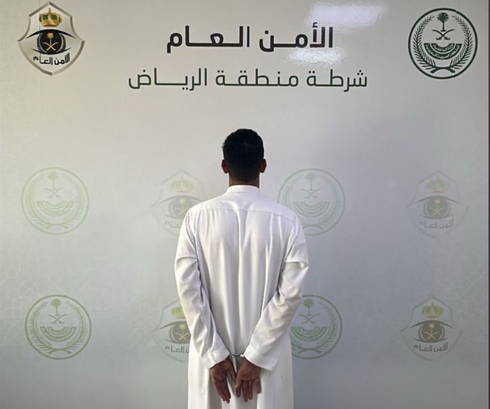 الرياض.. ضبط شخص لترويجه المخدرات عبر مواقع التواصل الاجتماعي