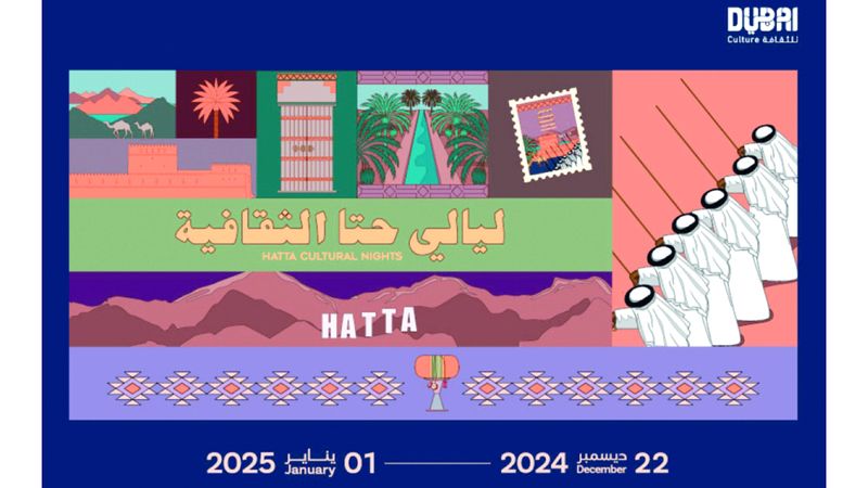 الامارات | «ليالي حتا الثقافية»..  تجارب ثقافية وتراثية وترفيهية متفردة
