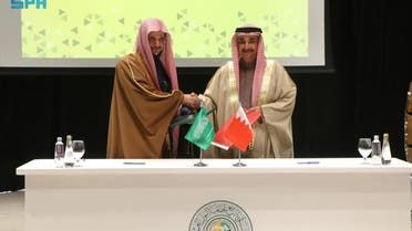 الخليج اليوم .. تنسيق سعودي بحريني في مجال مكافحة الجريمة والإرهاب