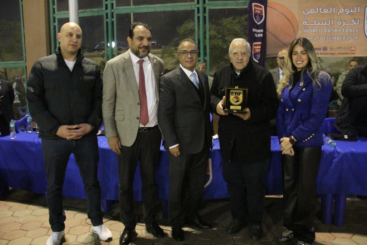 اتحاد كرة السلة ينظم احتفالا باليوم العالمي للعبة بالتعاون مع NBA مصر