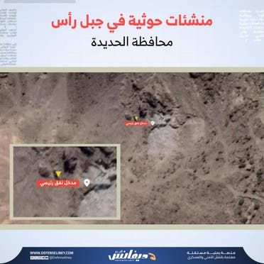 الخليج اليوم .. كهوف ومخابئ تحت الأرض.. تحقيق يكشف مواقع قواعد الحوثي السرية