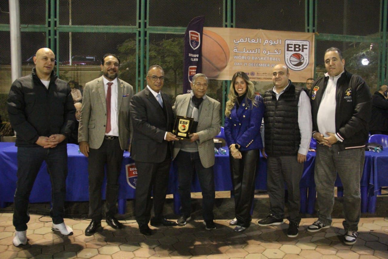 اتحاد كرة السلة ينظم احتفالا باليوم العالمي للعبة بالتعاون مع NBA مصر