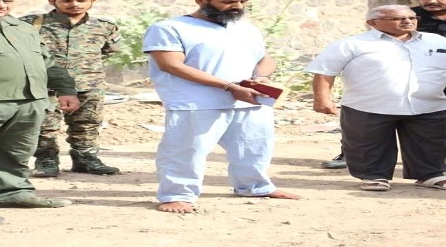 تنفيذ حكم الإعدام رمياً بالرصاص حتى الموت تعزيراً للمدان عفيف سالم محمد الحاج لقتله والدته