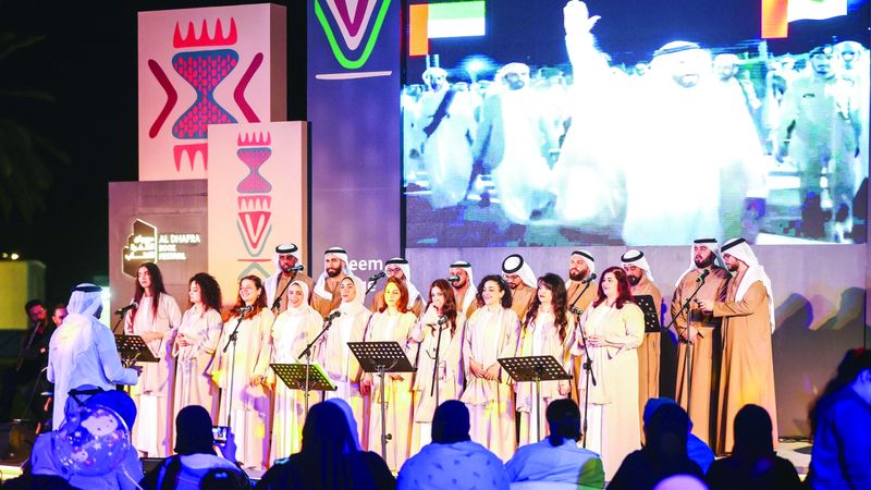 الامارات | 44 ألف زائر لمهرجان الظفرة للكتاب