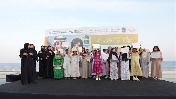 اختتام برنامج "أطلق" للصغار في قرى الإمارات