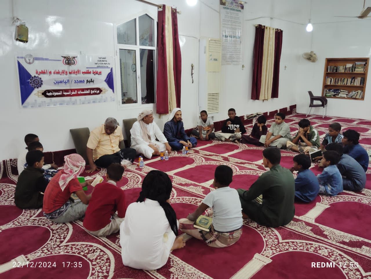 مكتب الأوقاف والإرشاد بالمهرة ينفذ زيارة تفقدية لعدد من مراكز تحفيظ القرآن الكريم