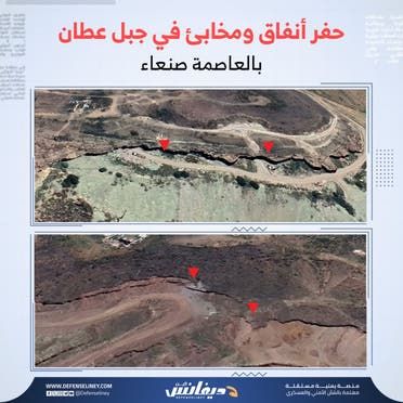 الخليج اليوم .. كهوف ومخابئ تحت الأرض.. تحقيق يكشف مواقع قواعد الحوثي السرية