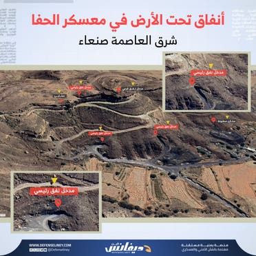 الخليج اليوم .. كهوف ومخابئ تحت الأرض.. تحقيق يكشف مواقع قواعد الحوثي السرية