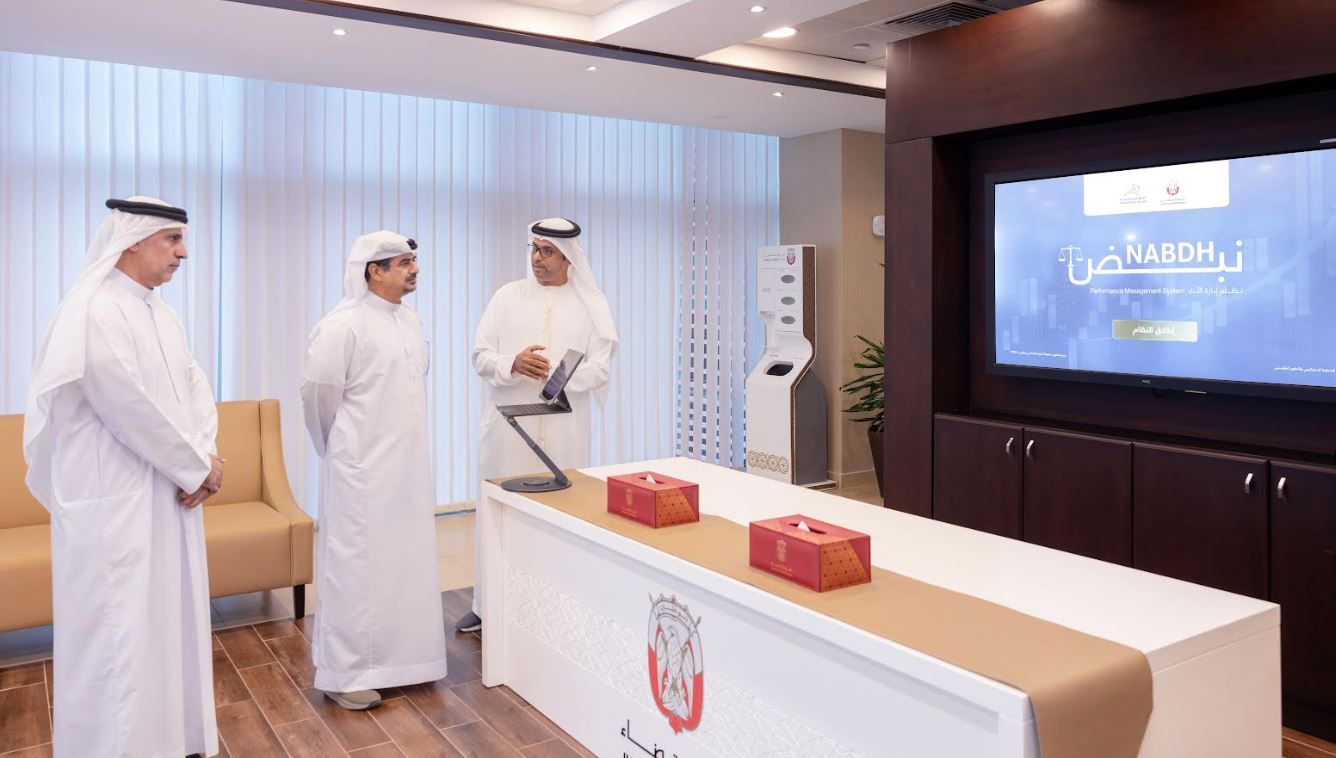 الامارات | "قضاء أبوظبي" تطلق "نبض" لإدارة أداء المنظومة القضائية