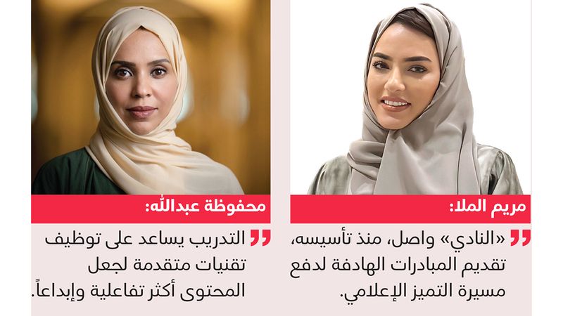 الامارات | «دبي للصحافة» يصقل مهارات صُنّاع المحتوى الاقتصادي