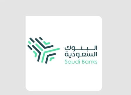 لجنة البنوك السعودية الإعلامية تحذر من منتحلي المؤسسات الخيرية وأسماء الشخصيات الاعتبارية