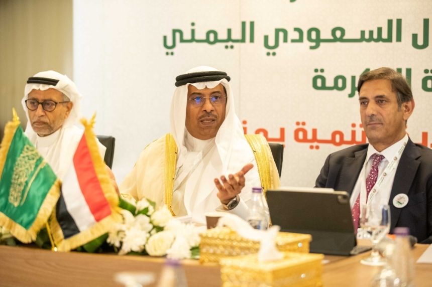 «الأعمال السعودي اليمني»: 6 مبادرات لتعزيز التبادلات التجارية