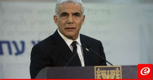 لابيد: نتانياهو يمارس الحيلة نفسها ويبلغ وسائل الإعلام بعد تقدم المفاوضات أنه لن يوقف الحرب