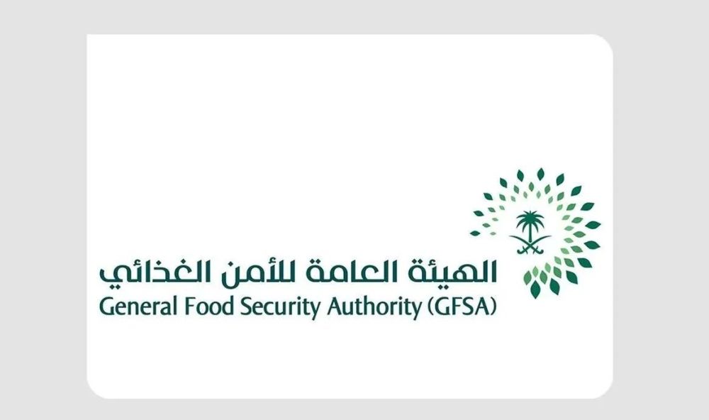 بدلالات تعكس دورها الجوهري.. "الأمن الغذائي" تُطلق هويتها الجديدة