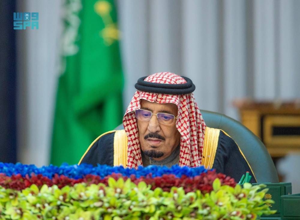 مجلس الوزراء يقر الإستراتيجية التحولية لمعهد الإدارة العامة