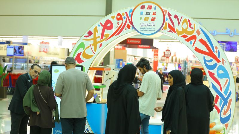 الامارات | «بالعربي» تعزز حضور لغة الضاد في الفضاء الرقمي