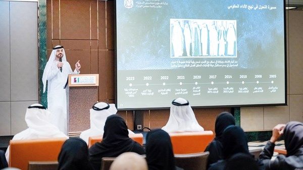 حكومة الإمارات تُطلق «مؤشر البيانات»