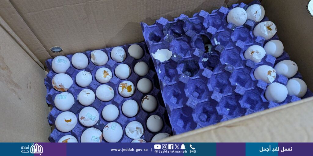 السعودية | مصادرة 1.9 طن من الأغذية الفاسدة في جدة