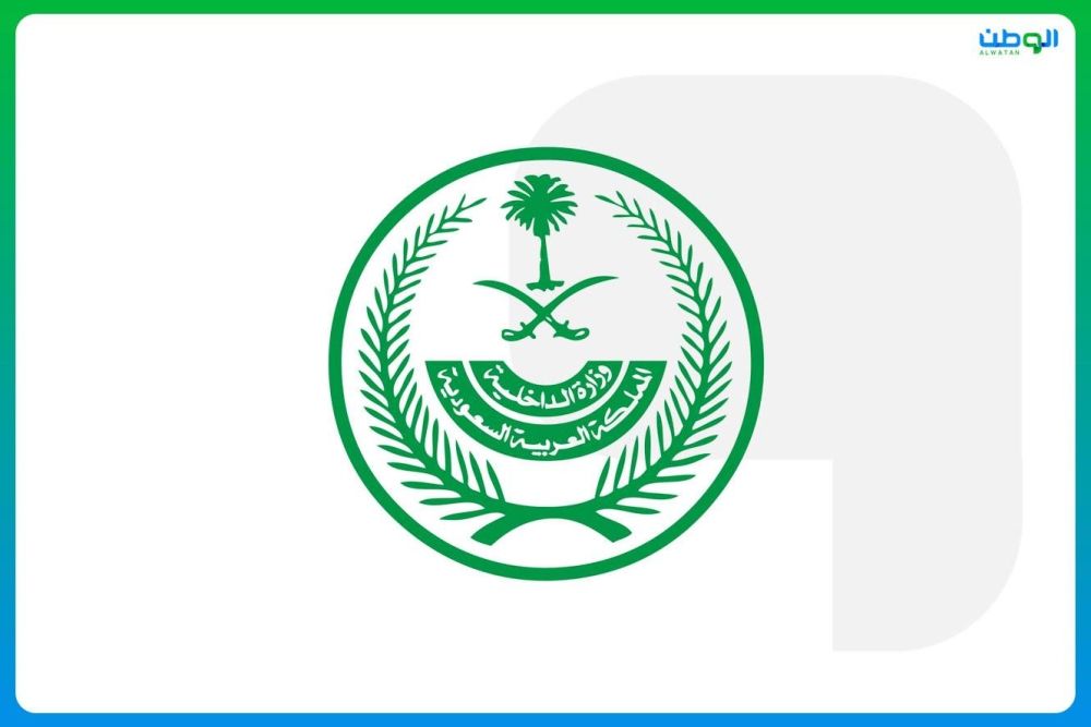 إعلان نتائج القبول المبدئي الموحّد للعمل بقطاعات الداخلية للكادر النسائي
